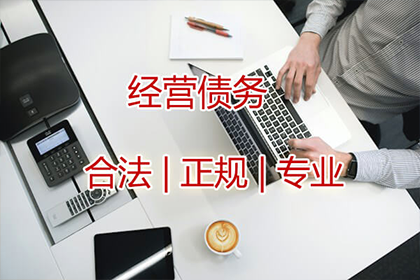 奉新催账公司